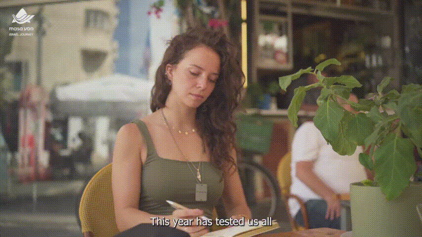 Ora Bar / אורה בר